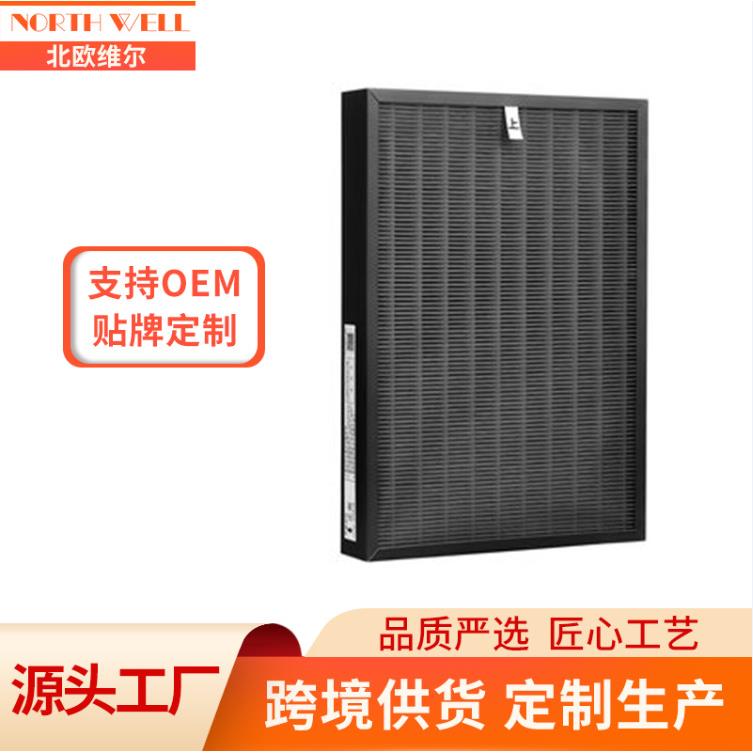 空气净化器复合多层PM2.5活性炭PP棉过滤网冷媒过滤网