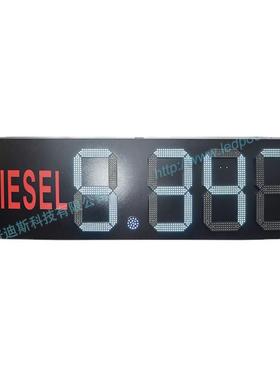 LED油价屏LED加油站油价屏led红色灯箱显示