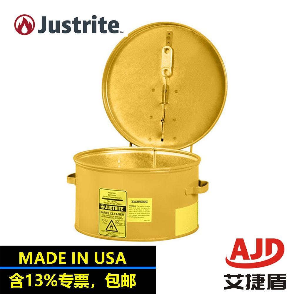 Justrite防火浸泡罐27611FM认证台式钢制冲洗罐零配件清洗槽4L