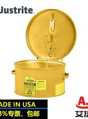 Justrite防火浸泡罐27611FM认证台式钢制冲洗罐零配件清洗槽4L