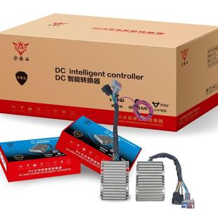 九号小牛极核直上30A大功率转换器带拓展接口15W快充DC用车灯改装