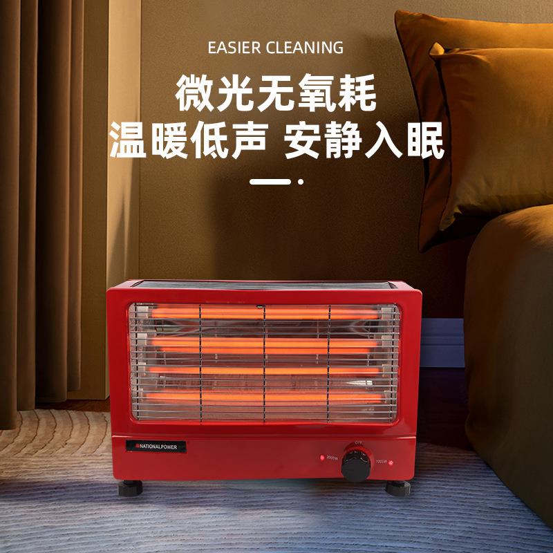 阿帕奇移动式取暖器家用办公室大功率速热卧室石英管取暖器