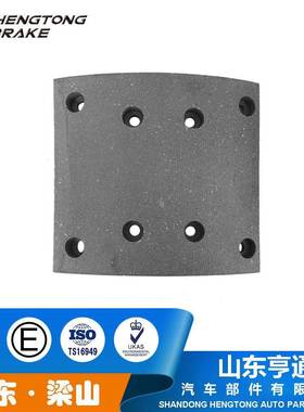 19580联合重卡刹车片磨刹片鼓式制动器衬片