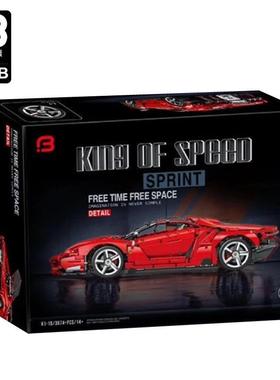 砖元素K1-1B科技机械组红色跑车成人高难度拼装插小颗粒积木玩具