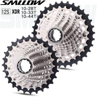 公路自行车飞轮12速10-28T/33/44T爬坡骑行台一体飞轮卡式XDR塔基