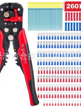 260pcs盒装管型冷压端子扎带钳子组合电线端子接线套装