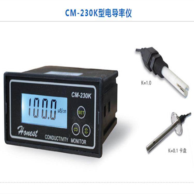 诚磁CM-230K型电导率仪(LCD显示)工业电导率仪/在线电导仪