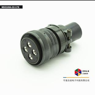 MS5015航空插头MS3106A32 17S