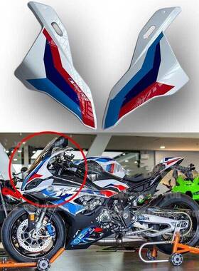 适用于宝马S1000RS1000RRM1000RR2019-2023前前鼻大灯罩整流罩