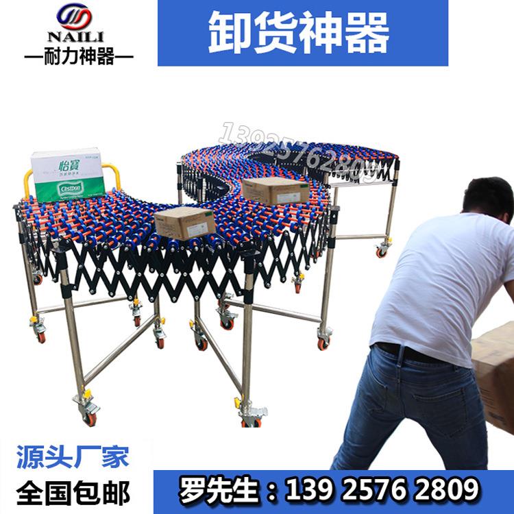 直销福来轮卸货神器滑梯伸缩转弯无动力滚筒折叠升降输送机