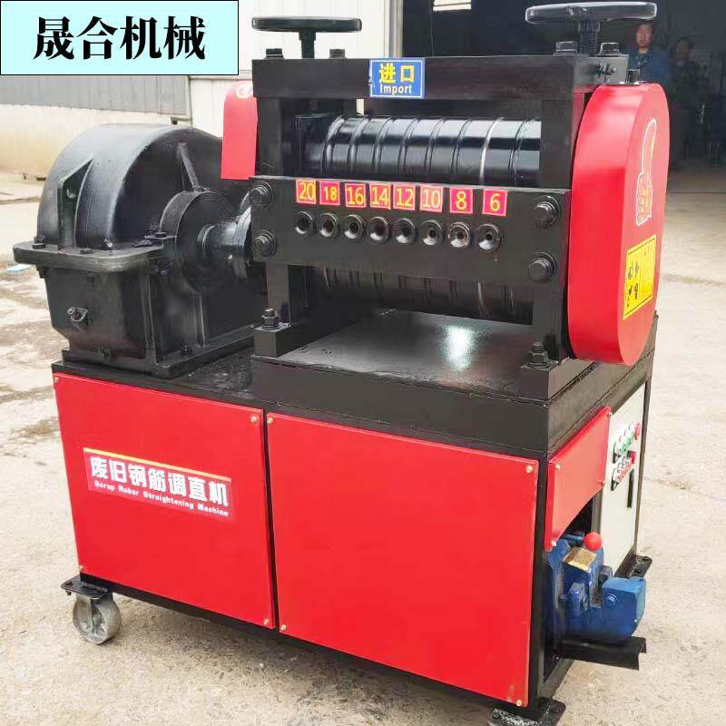 大棚钢管调直机钢管调直机一台多少钱双曲线新型脚手架调直