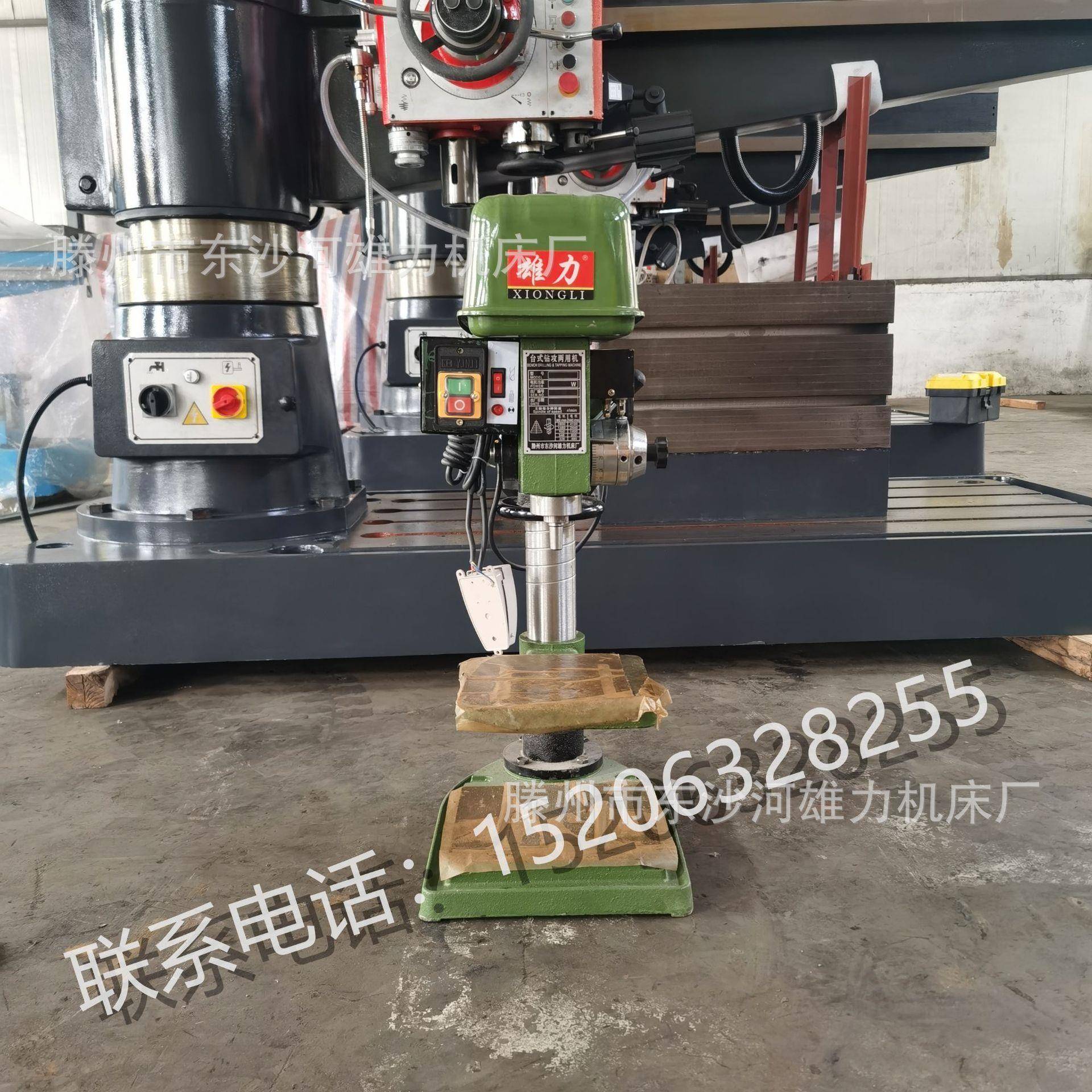 工业型ZS4132D钻攻机台式32mm钻床重型ZS4132B钻孔攻丝一体机