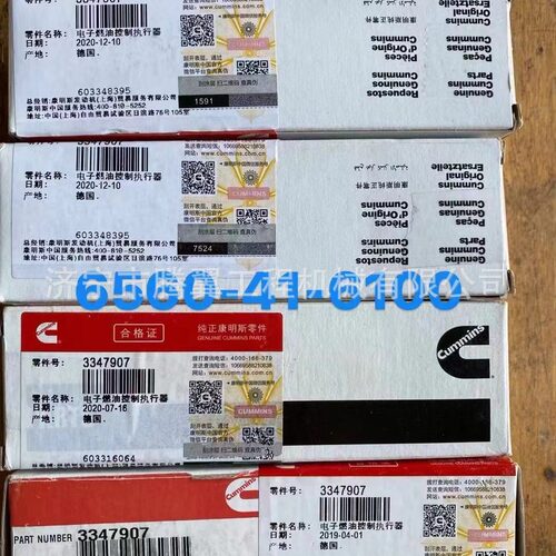 适用WA600-3装载机SAA6D170E-3发动机执行器6560-41-6100