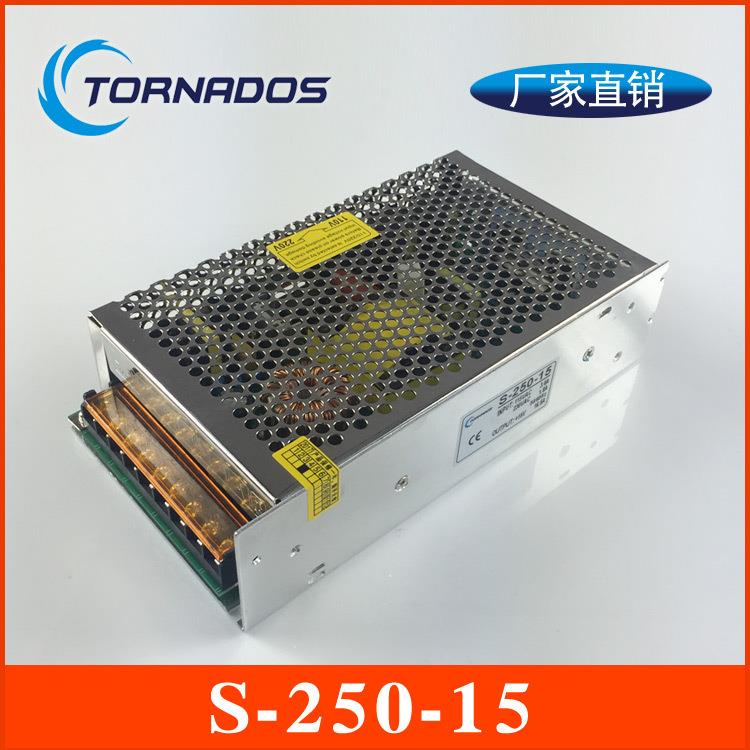 250W15V16.5A单组S-250-15开关电源15V250W工业直流电源