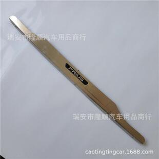 16款普锐斯Prius50系不锈钢后护板后备箱门槛条尾门踏板