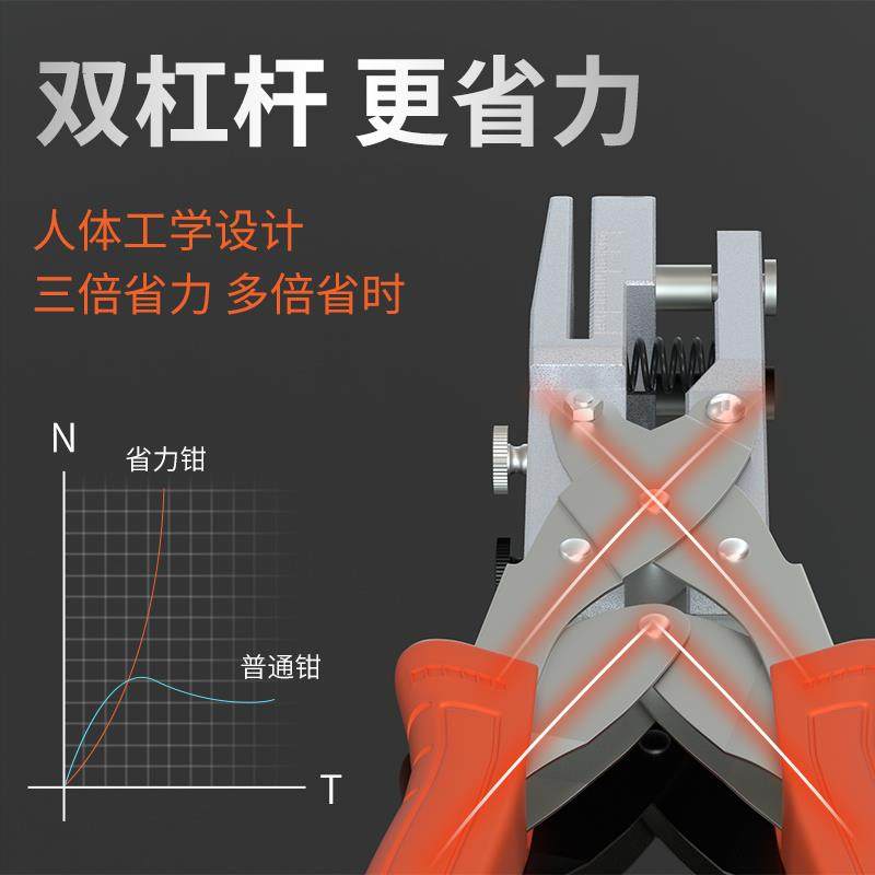 打孔器打孔钳pvc封边条冲孔器8mm带三合一钳子木工无钉眼遮盖神器