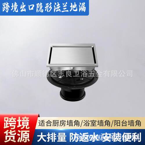 美式极简6英寸304SUS拉丝工艺淋浴排水管浴室浴缸隐形防臭地漏