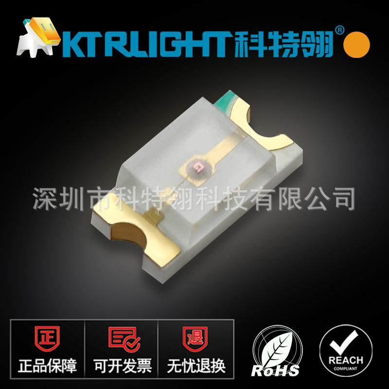 1206金板1.1厚橙色贴片led高亮3216橙色灯珠1206橙光金板车规级,农机/农具/农膜,其它农用工具,淘宝优惠券,粉丝福利购,淘宝优惠卷