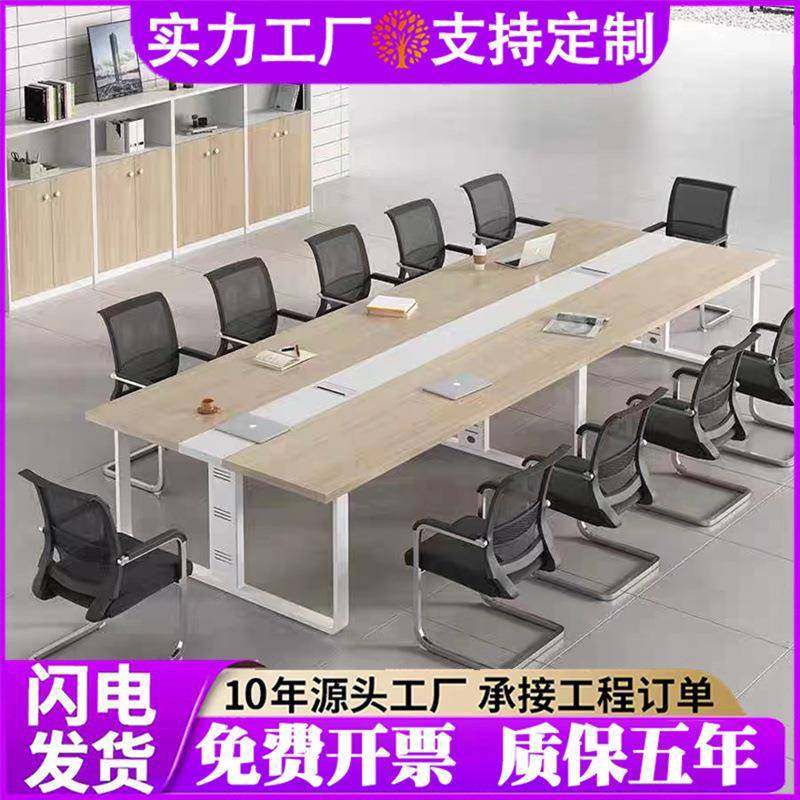 会议桌长桌条简约现代桌椅组合接待工作台洽谈培训大型办公室家具,农机/农具/农膜,其它农用工具,淘宝优惠券,粉丝福利购,淘宝优惠卷