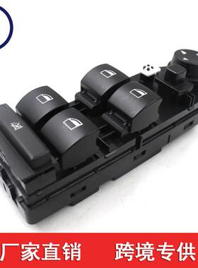 61313414354适用于宝马X3玻璃升降器开关61313414354