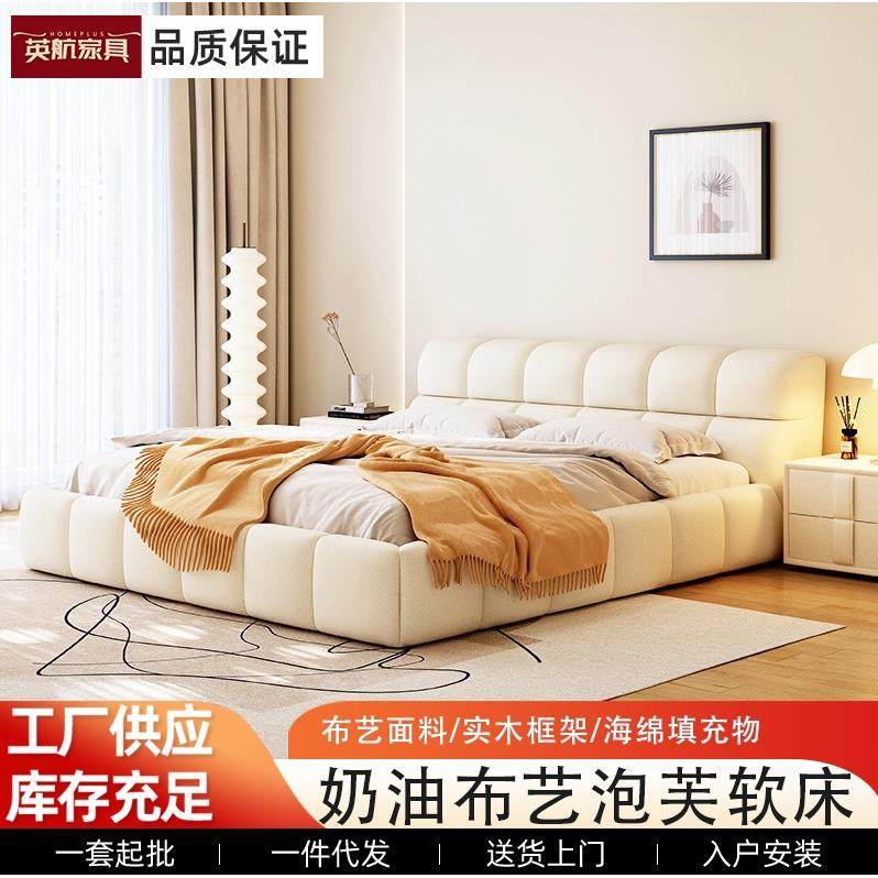 布艺床奶油风泡芙床现代简约科技布床意式主卧软包高箱储物双人床,农机/农具/农膜,其它农用工具,淘宝优惠券,粉丝福利购,淘宝优惠卷