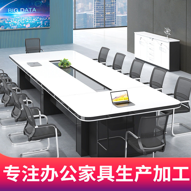 简易办公家具白色烤漆长方形办公桌椅组合大型职员洽谈办公会议桌