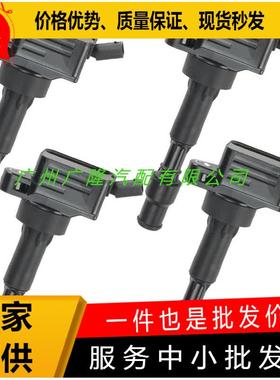 高品质点火线圈27300-2E601高压包适用于现代起亚索纳塔