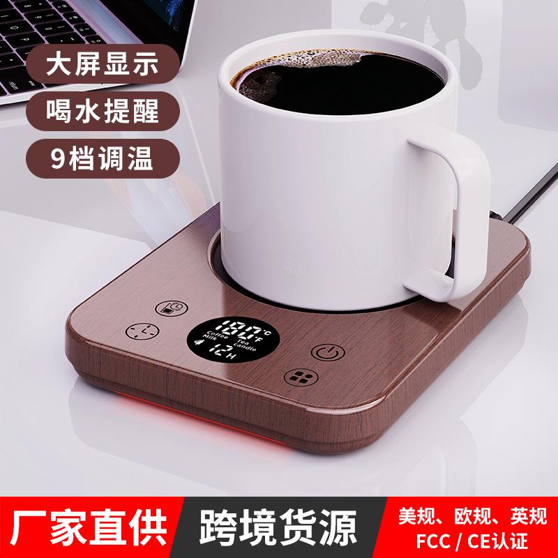 新款80度恒温杯垫可定时智能四档可调保温杯垫加热杯垫暖杯垫