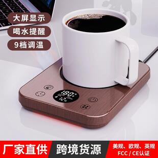 新款80度恒温杯垫可定时智能四档可调保温杯垫加热杯垫暖杯垫