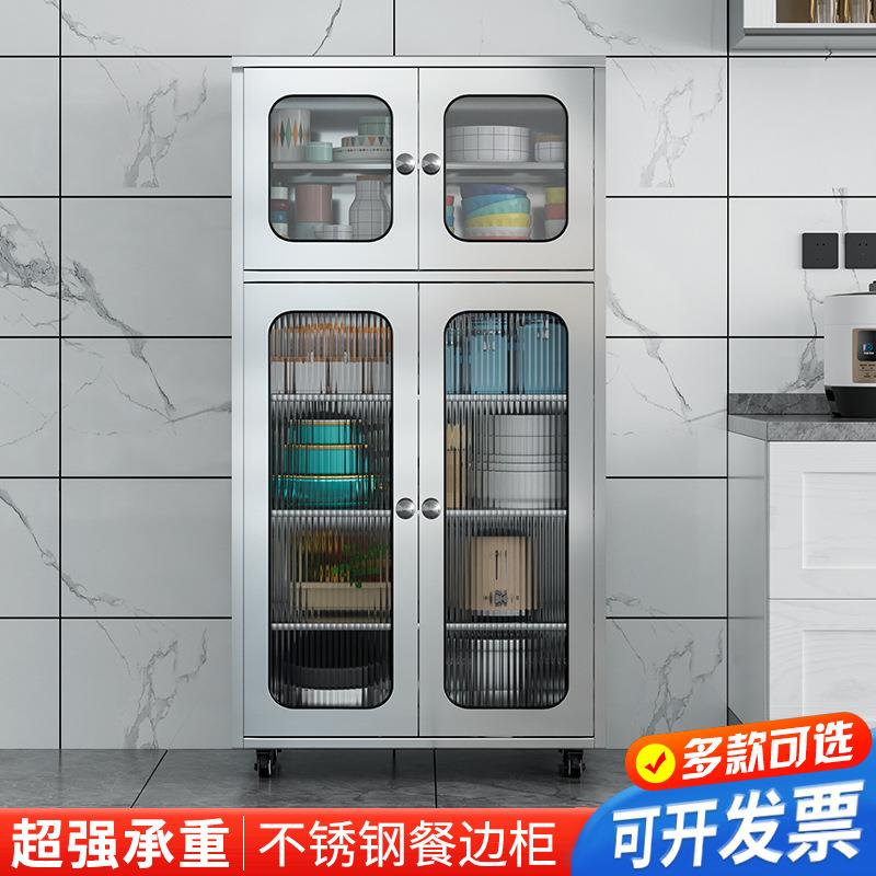 不锈钢餐边柜餐厅多层网门碗柜厨房收纳柜家用多功能储物柜带玻璃