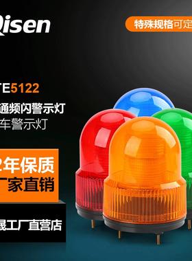 启晟标配校车黄色安全led警示灯LTE5122质量保证四只起包邮高亮度