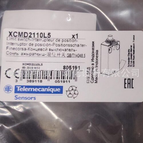 原装XCMD21F2L1/XCMD2102L1/XCMD21F0L1/XCMD2110L5限位开关