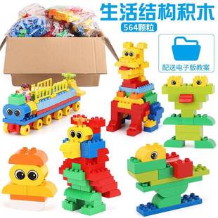 拼插塑料男女孩3 6岁儿童玩具 564颗粒积木基础兼容高拼装 9090