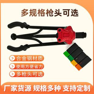 双把铆螺柱枪工业级自动拉铆枪M4M5M6M8手动拉锚枪工具套装