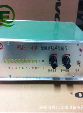 DMK-5CS-24脉冲喷吹控制器布袋收尘器控制仪脉冲仪除尘配件