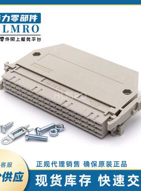 浩亭DIN系列09060480501结构F塑料外壳连接器配套附件配件