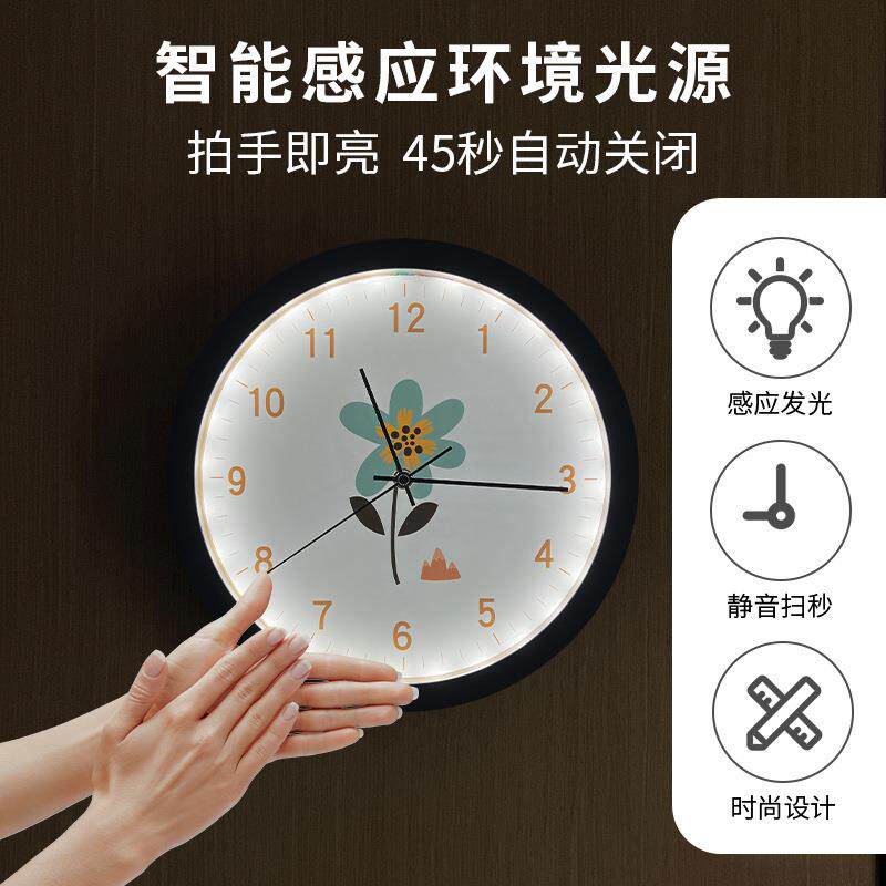 现代简约客厅钟表挂钟轻奢表挂墙大气网红创意时钟灯时尚装饰挂表