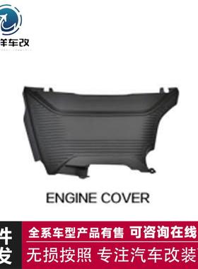 适用于FORMULTIVANT6SERIES车门槽储物盒收纳车内用品
