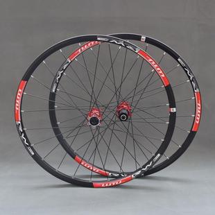 陆途RW3自行车轮组27.5前桶轴培林山地车碟刹26寸直拉式 轮毂