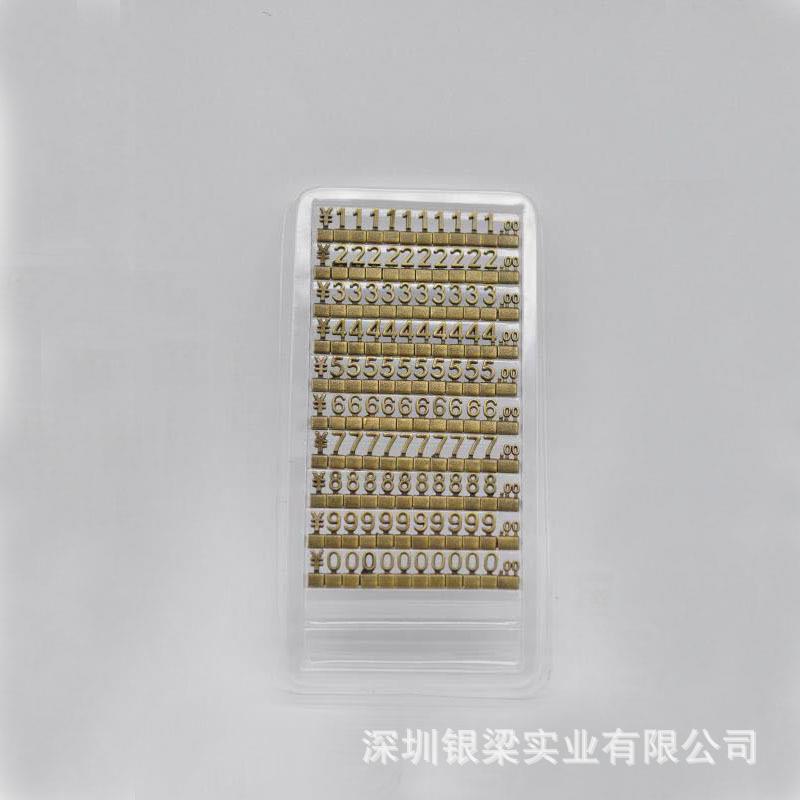 耐用商品组合式标价牌铝合金属价格牌珠宝数字价格标签立体标价签