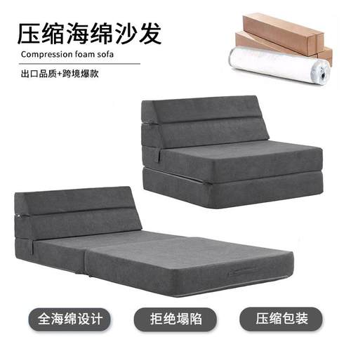 简易可折叠小沙发床海绵垫两用便捷午休睡垫压缩儿童沙发