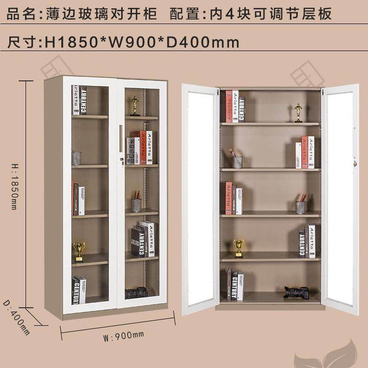 洛阳销售铁皮柜钢制办公家具办公用文件柜档案柜资料柜,农机/农具/农膜,其它农用工具,淘宝优惠券,粉丝福利购,淘宝优惠卷