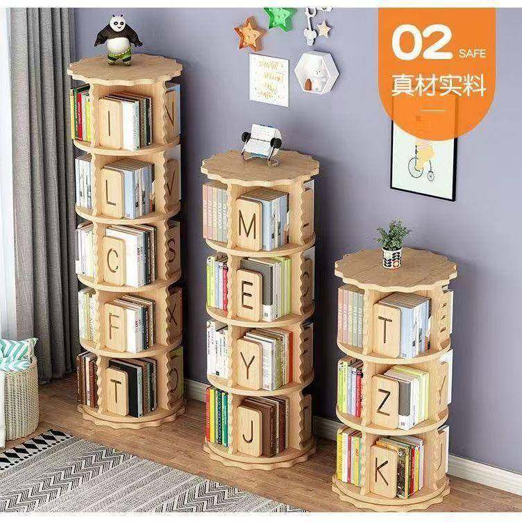 实木旋转书架家用书柜储物柜靠墙架子置物架多层直销一件起批,农机/农具/农膜,其它农用工具,淘宝优惠券,粉丝福利购,淘宝优惠卷