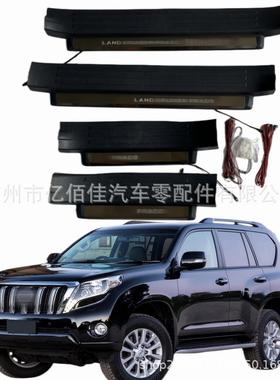 FJ150带灯踏板GRJ150霸道陆巡普拉多门槛条普拉多2700/4000总成