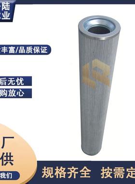 替代pall颇尔HC8400系列FKPFKSFKTFUNFUPFUT液压滤芯