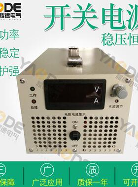1500W直流15v24V36V72V90V110V400V600V可调大功率开关电源稳压