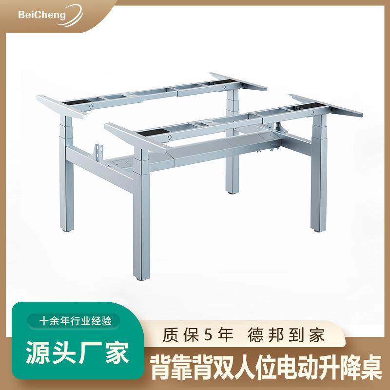 JIECANG背靠背双人位学习办公电动升降桌双电机站立式升降桌架
