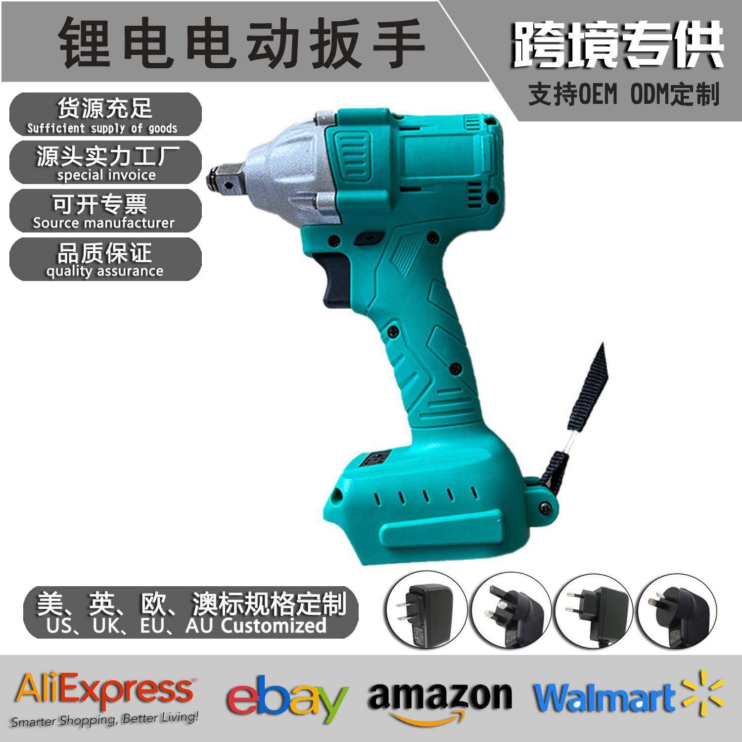 无刷电动扳手锂电充电扳冲击脚手架子木工套筒风炮工厂