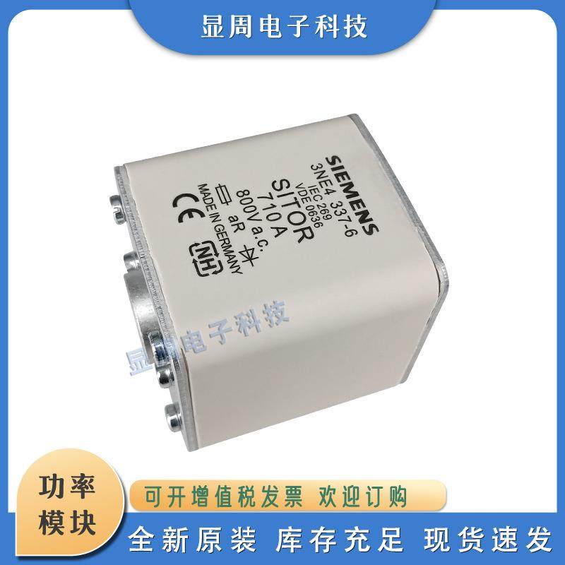 保险丝熔断器3NE4333-6B3NE4334-6B3NE4337-63NE54243NE5426