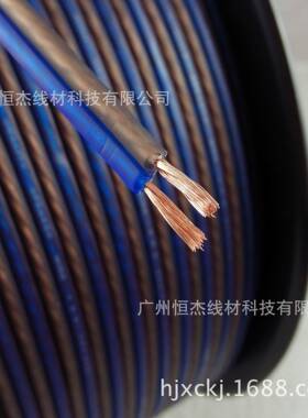 50米16GA纯铜磨砂音响喇叭线音响连接线音响线音箱线音频线